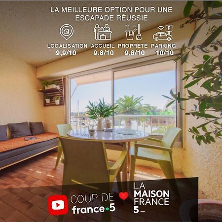 Retromirabeau "Cote Mer" - 29M2 - Lumineux - Terrasse Loggia - Vue Marina - Parking Securise - 2 A 3 Pers - Emplacement Top - Cheques Vacances Connect Грюїссан Екстер'єр фото